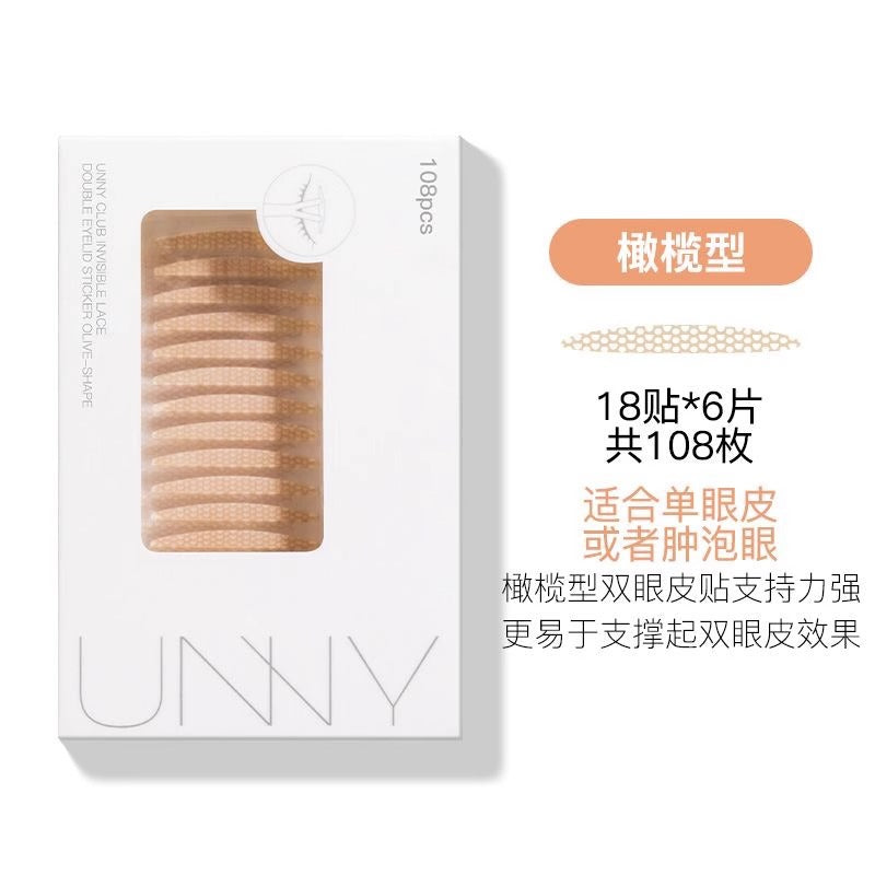 Double eyelid sticker invisible natural  for women puffy eye beauty sticker