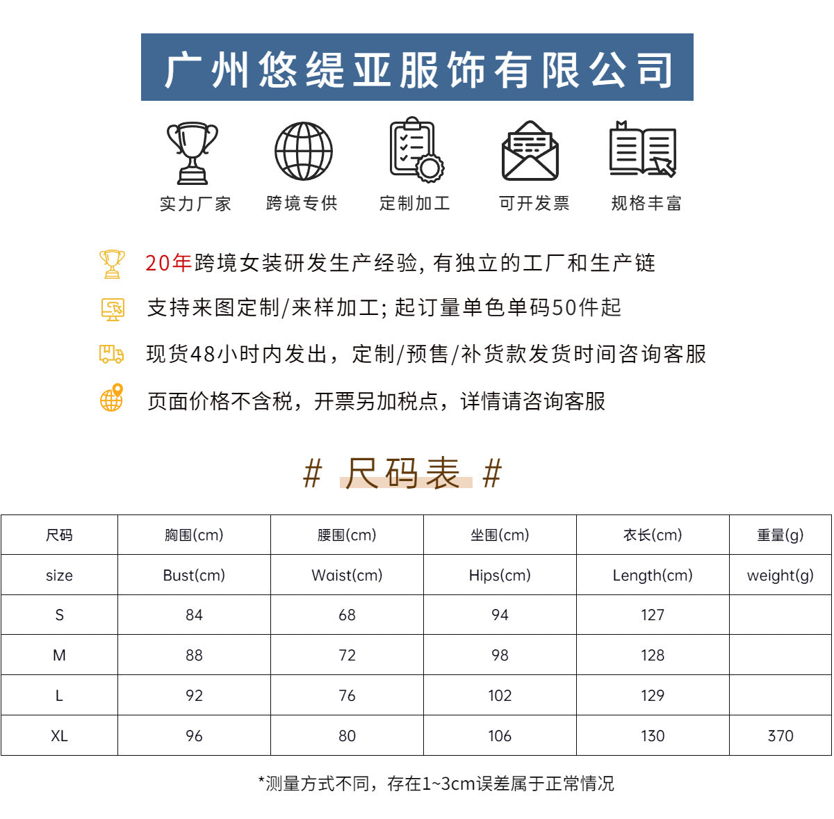Free shipping Tattoo Summer new European and American style dress temperament fungus edge suspender skirt split shoulder dress