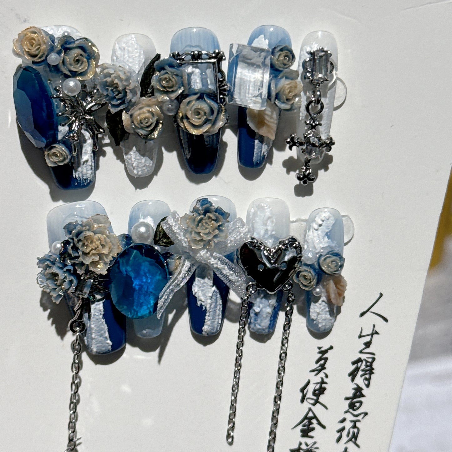 Hand-Worn Armor Light Luxury Gradient Blue Rose Enchantress Stars Sea Nail Stickers
