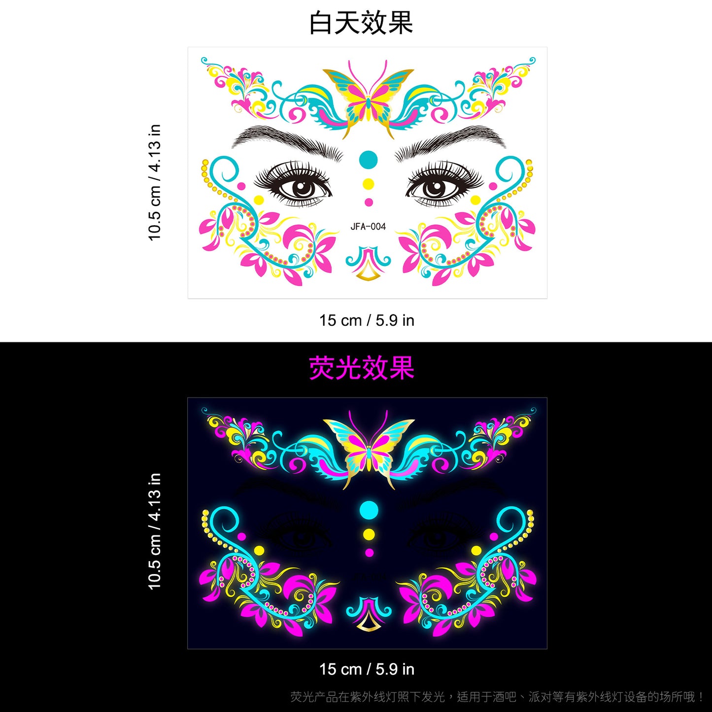 Free shipping Tattoo 2024 New European and American Music Festival Gold Powder Fluorescent Face Pasters Waterproof Nightclub Masquerade Neon Luminous Tattoo Stickers