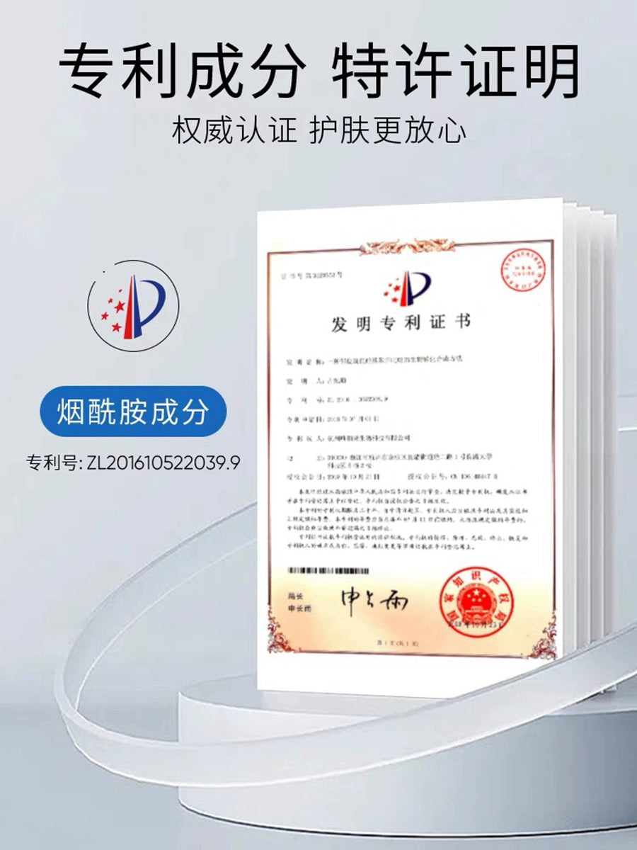 色娜娜24k黄金烟酰胺精华液女面部补水保湿提亮肤色收缩毛孔原液