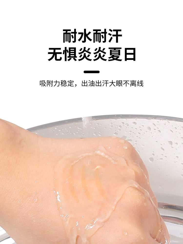 米若蔻600贴双眼皮贴无痕隐形自然单面肤色网纹肿泡眼粘性比较好