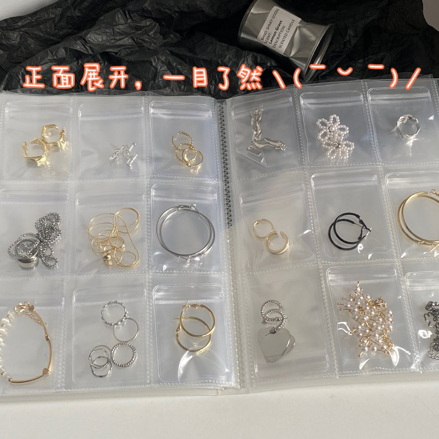 首饰工具便携pvc透明防尘袋耳环饰品收纳包防氧化密封袋子项链首饰收纳册