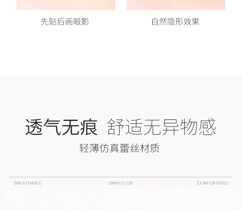 Double eyelid sticker invisible natural  for women puffy eye beauty sticker