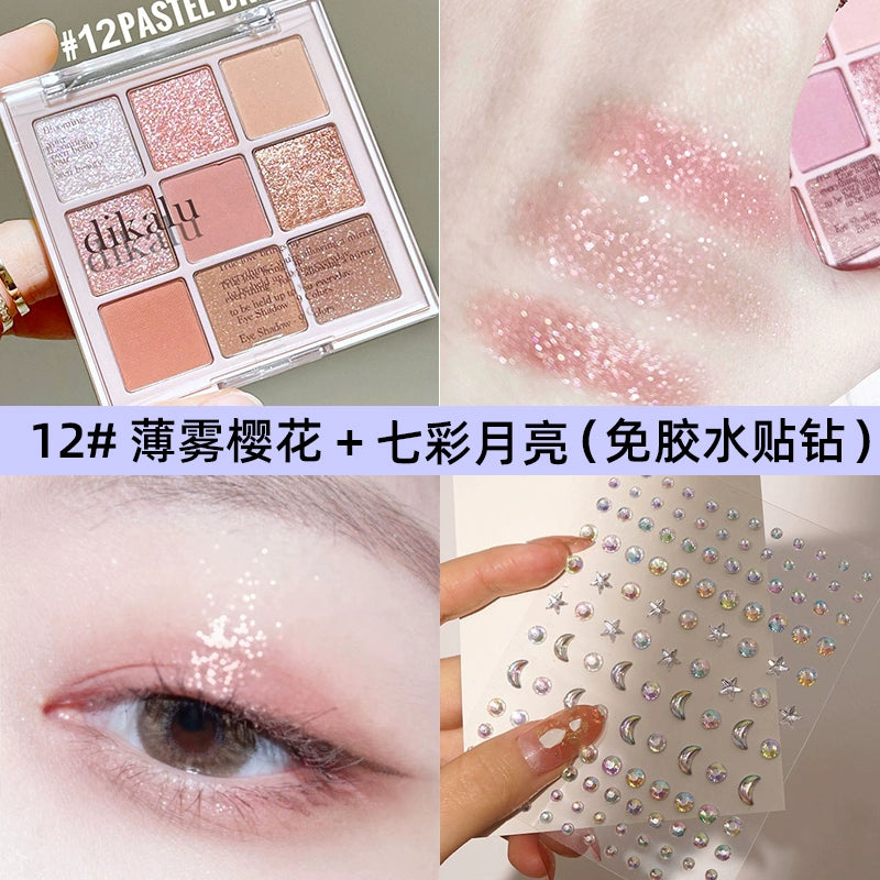 抖音爆款眼影盘防水防汗珠光哑光眼影盘细闪亮片眼部修饰初学者彩妆