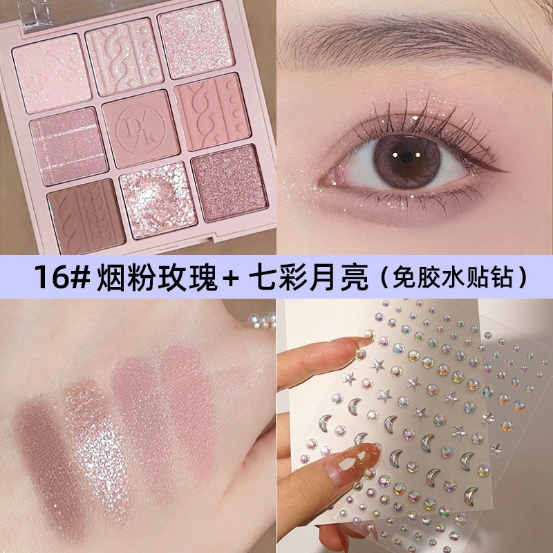 抖音爆款眼影盘防水防汗珠光哑光眼影盘细闪亮片眼部修饰初学者彩妆