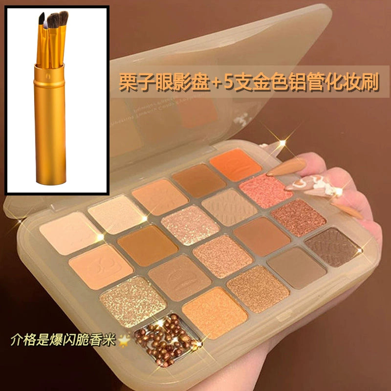 MGL栗子眼影盘哑光珠光小众品牌大地色夏天脆奶茶香米日常妆眼影