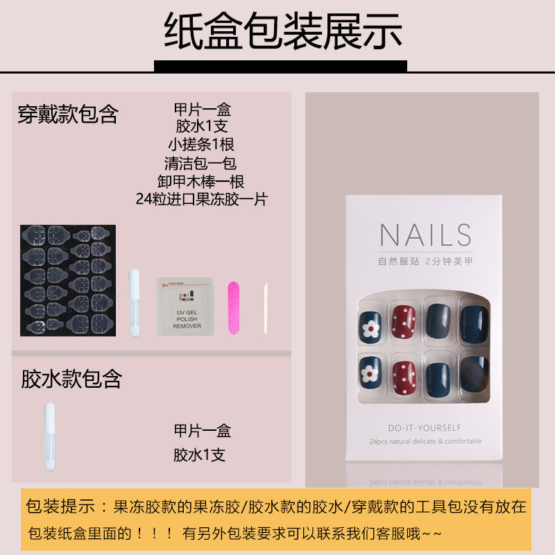 辣妹穿戴甲批发蝴蝶结辣妹美甲初秋显白甲片指甲贴片假指甲片美甲