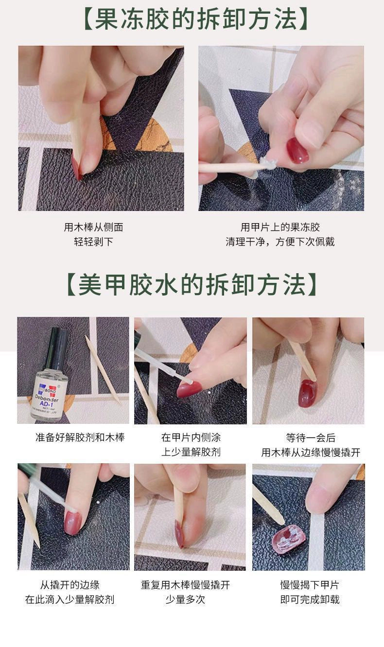 [Paper Drunk Gold Fan] Manicure Fake Nails Honey Lotus Same Gem Baroque High-Grade Red Light Luxury High-End