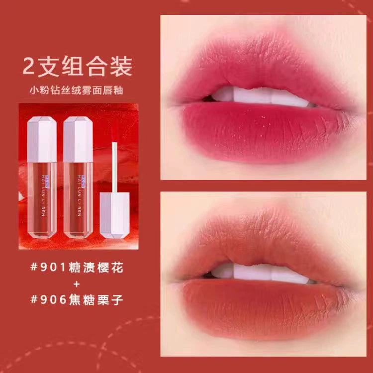 口红唇釉哑光雾面丝绒纯欲风素颜不易掉色沾杯豆沙色大牌名牌唇泥口红
