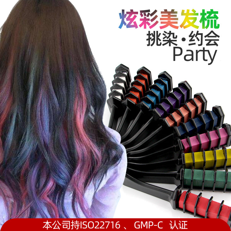 染发梳 一次性染发粉笔炫色染发棒Dye hair炫彩棒