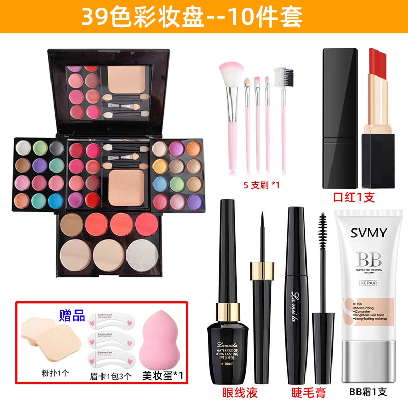 眼影盘39色珠光眼影盘六一舞台妆彩妆盘舞蹈表演化妆品套装腮红粉饼
