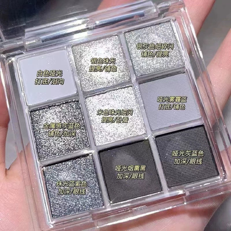 珠光细闪爆闪金属朋克烟熏妆灰黑色修容巧克力九色眼影盘抖音学生