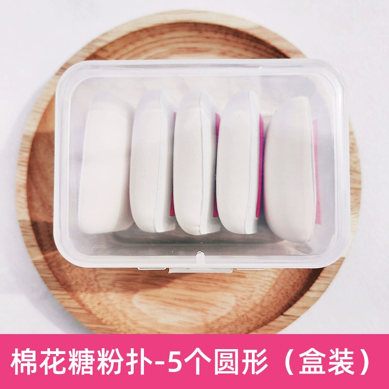 棉花糖气垫粉扑超软不吃粉干湿两用散粉海绵美妆蛋隔离粉底液专用化妆工具