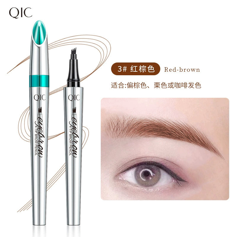 防水眉笔四叉头野生眉不脱妆极细立体自然新手防水深咖色液体水眉笔女