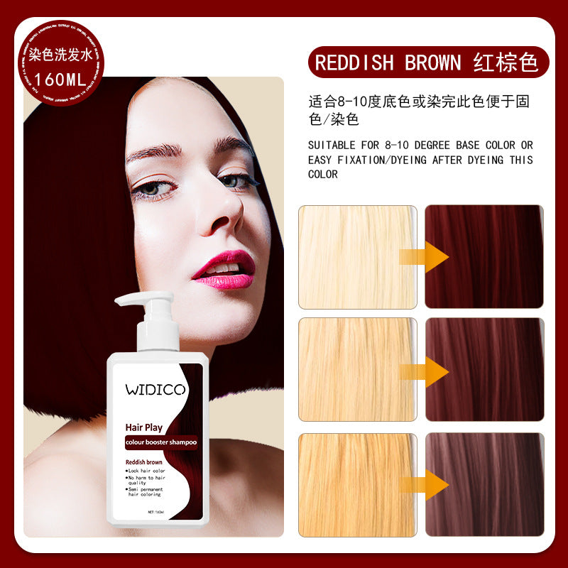 WIDICD固色洗发水补色染发膏 防止头发褪色移黄烟灰160ML