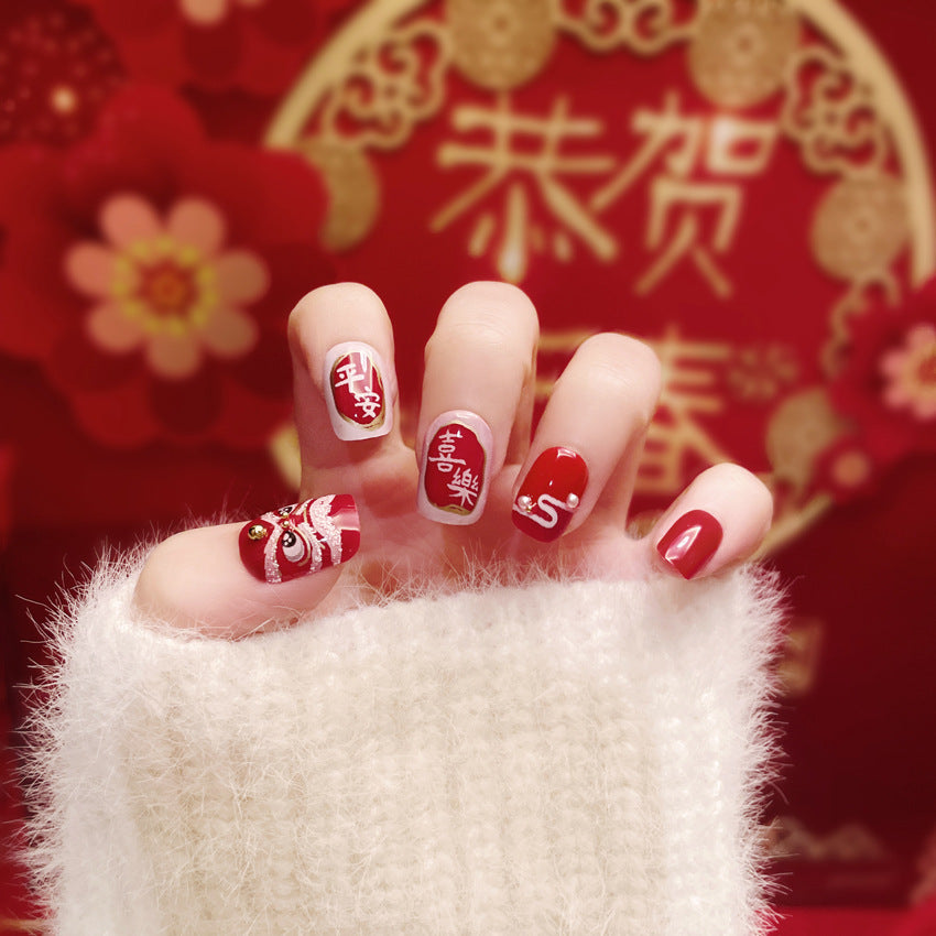 Fashion  nail New Year Manicure Fake Nail Patch New Year Chinese New Year Celebration Joyous Xingshi Wear Nail Finished Patch Wear Nail A53