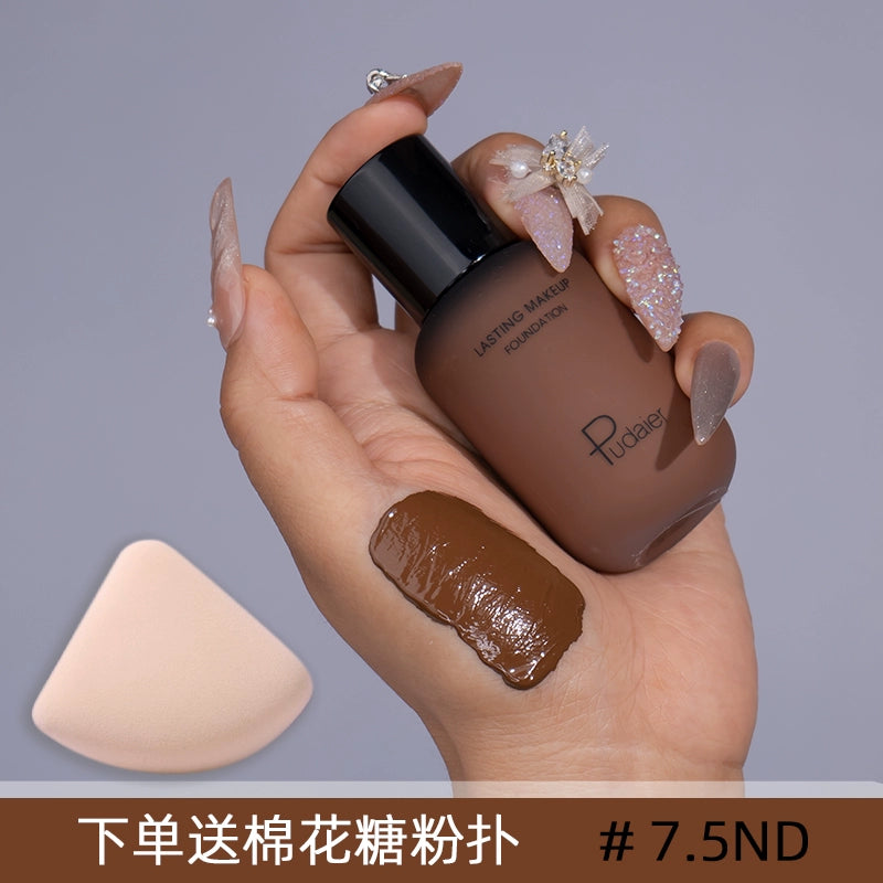小麦色粉底液欧美妆黄黑皮深色古铜小奶瓶美黑修容调和混油皮遮瑕