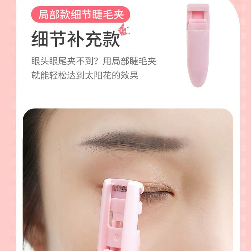 玛莉安按压式睫毛夹卷翘纤长不伤肤持久不夹眼皮太阳花局部送胶垫