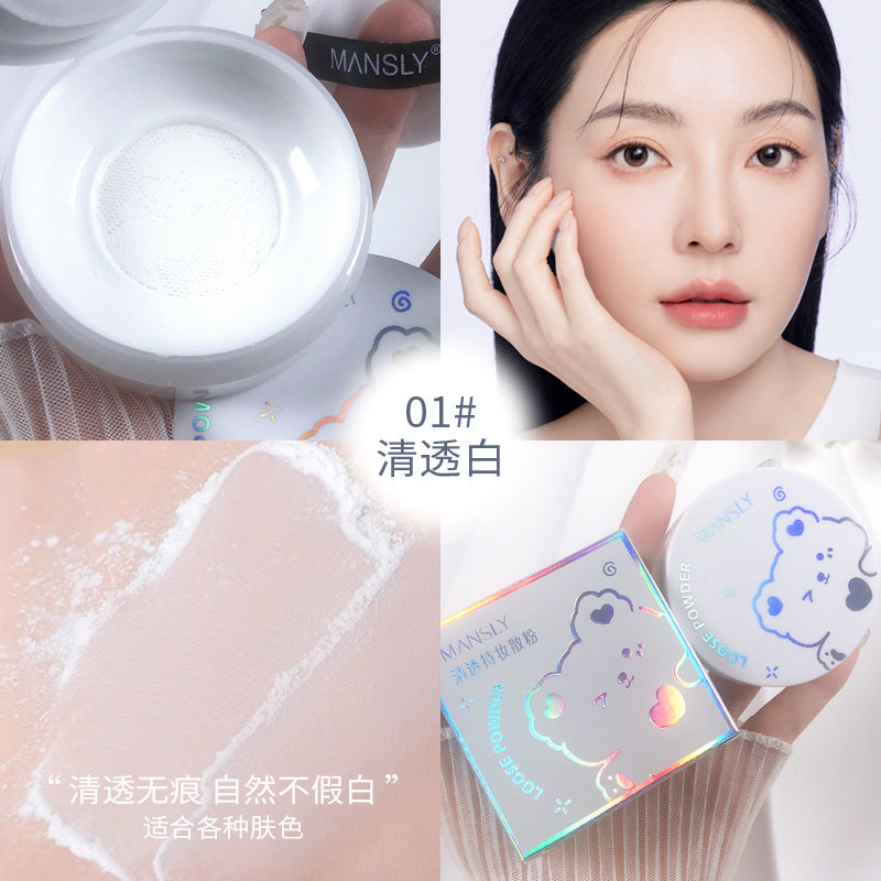 MANSLY可爱柔肤空气蜜粉轻薄透气遮瑕控油防汗不易脱妆定妆散粉