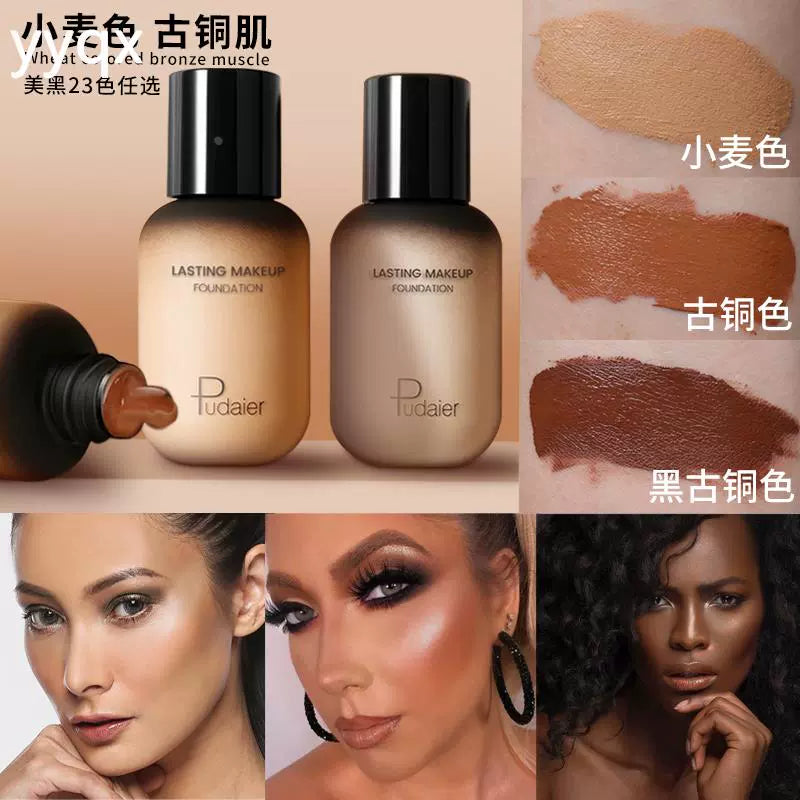 美黑粉底液调色液欧美妆深色黄黑皮免晒黑人古铜色黄皮小麦色bb霜