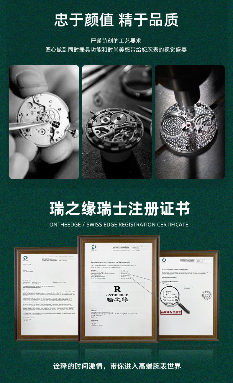 Fashion women's watchRuizhiyuan Brand Watch Women's Hot Sale Internet Celebrity Small Green Watch Best-Seller on Douyin Waterproof Retro Quartz Watch Women's Watch
