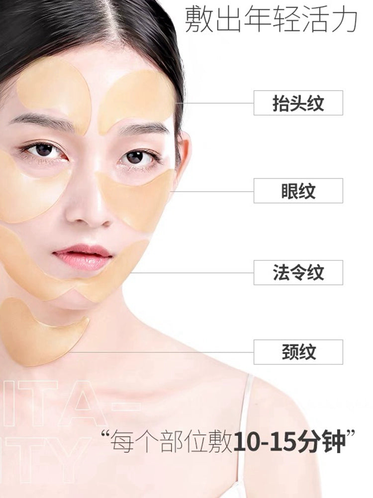 【抖音同款】沪美黄金莹润眼膜贴淡化细纹黑眼圈紧致眼袋官方正品