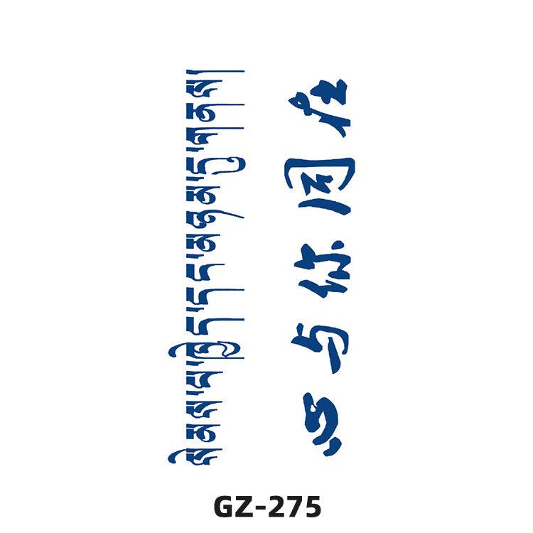 Free shipping Tattoo Exclusive for Cross-Border Herbal Tattoo Sticker Semi-Permanent English Letters Tattoo Sticker Anti-Sweat Tattoo