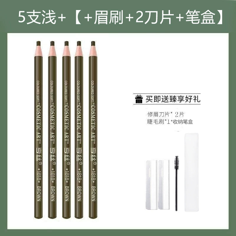 正品亨丝1818拉线防水眉笔防汗持久不脱色男女初学者撕拉砍刀削式