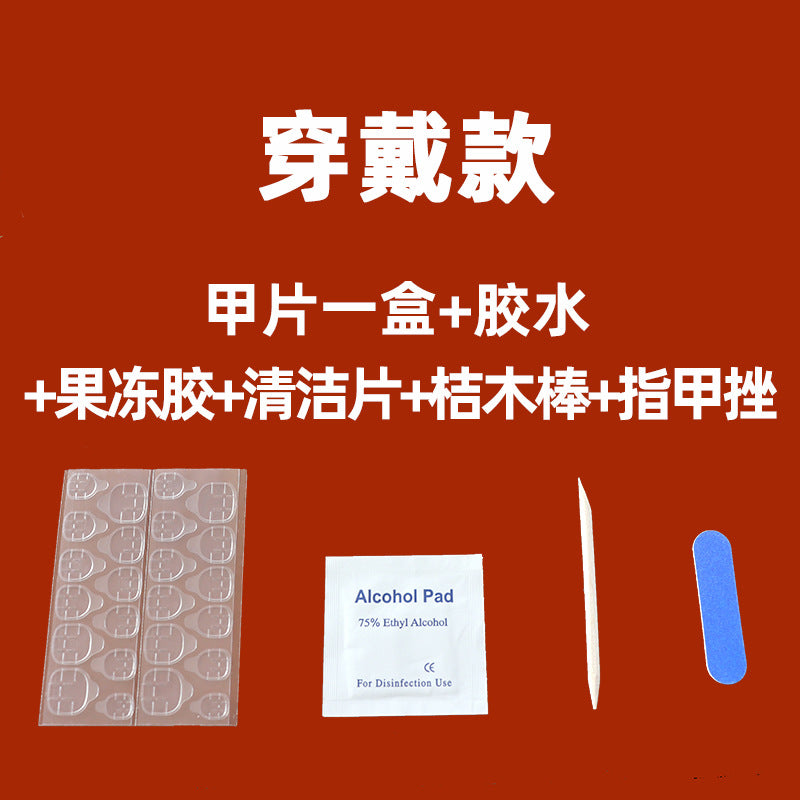 爆款显白乌梅子红色山茶花穿戴甲辣妹蝴蝶花朵链条钻混搭指甲贴片