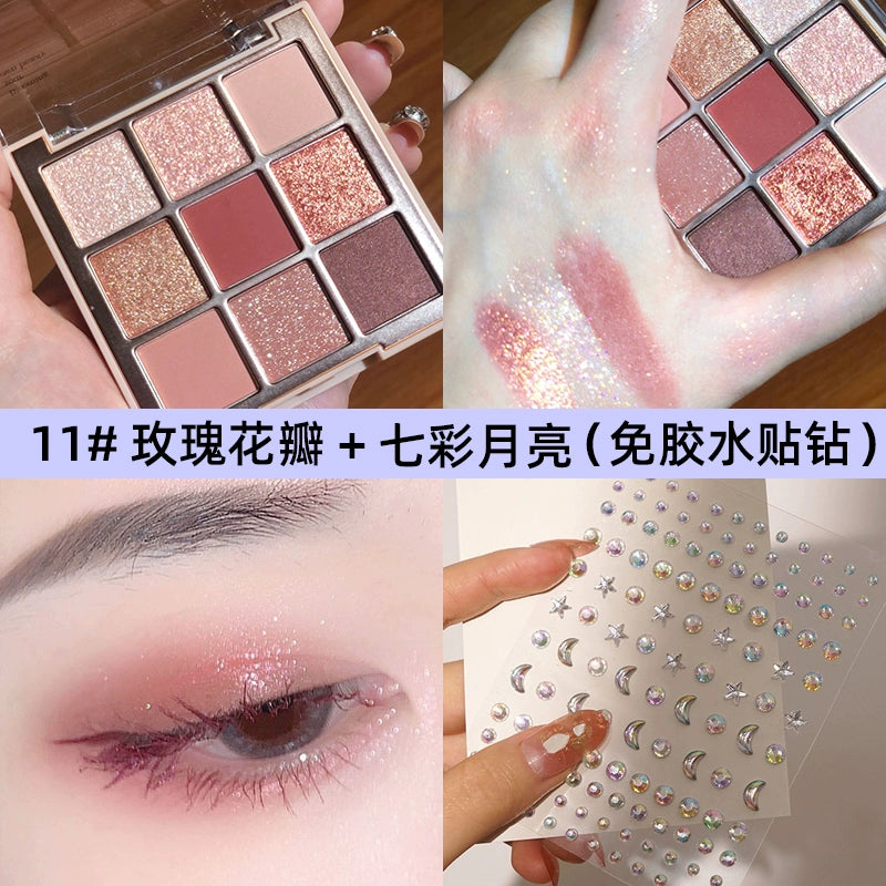 抖音爆款眼影盘防水防汗珠光哑光眼影盘细闪亮片眼部修饰初学者彩妆