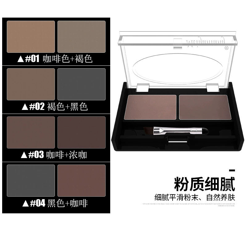MYG 双色眉粉防水眉膏初学者一字眉 防水防汗持久双色眉粉眉膏4组色