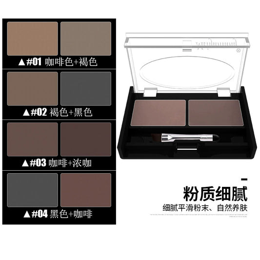MYG 双色眉粉防水眉膏初学者一字眉 防水防汗持久双色眉粉眉膏4组色