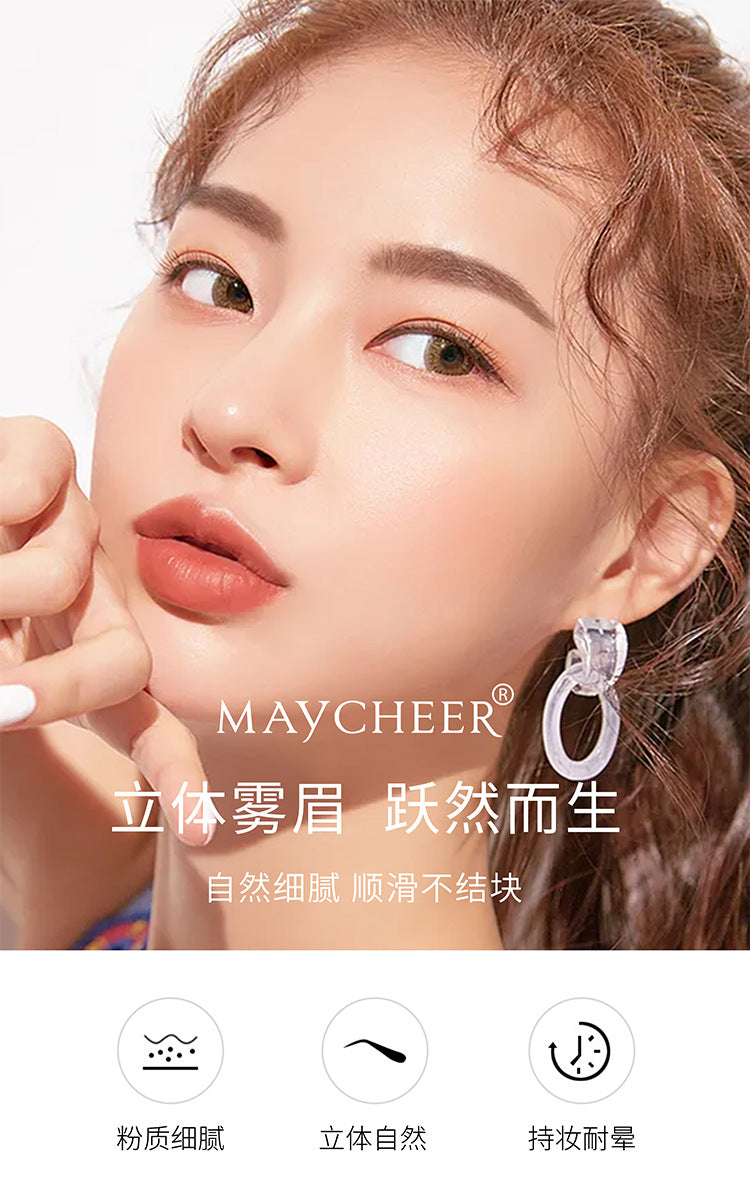美茜儿双色眉粉 染眉粉防水眉膏 防水防汗易上色324