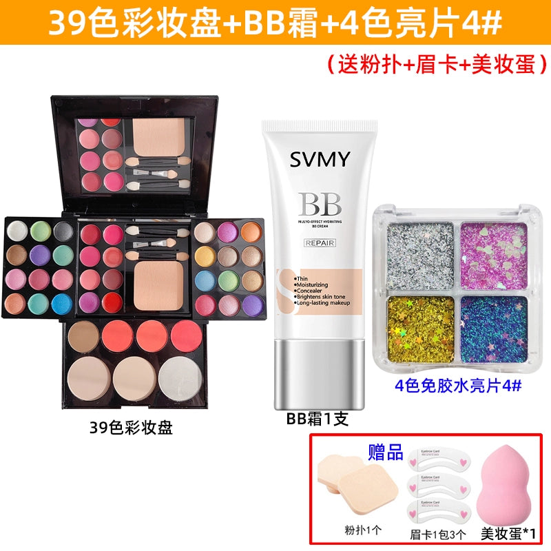 眼影盘39色珠光眼影盘六一舞台妆彩妆盘舞蹈表演化妆品套装腮红粉饼