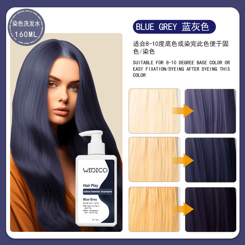 WIDICD固色洗发水补色染发膏 防止头发褪色移黄烟灰160ML