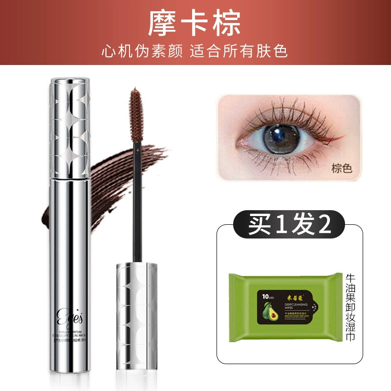 靓妮诗小银管睫毛膏防水纤长卷翘自然定型持久打底细刷头不晕染女