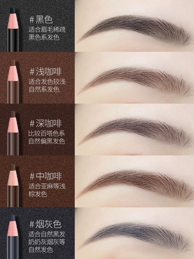 正品亨丝1818拉线防水眉笔防汗持久不脱色男女初学者撕拉砍刀削式
