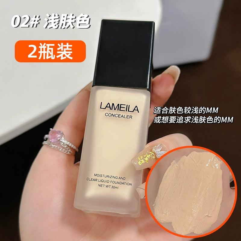 清透遮瑕粉底液水润保湿持久不脱妆混干油皮修饰提亮肤色BB隔离霜