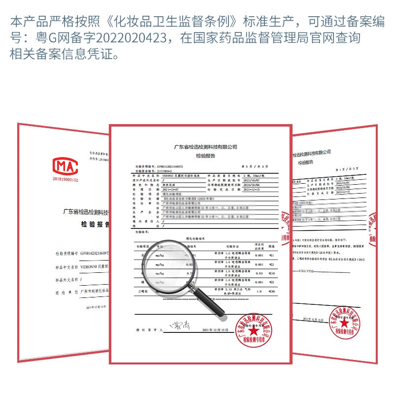网红同款粉底液小麦色黄黑皮欧美妆BB霜修容遮瑕持妆美黑拉丁舞妆