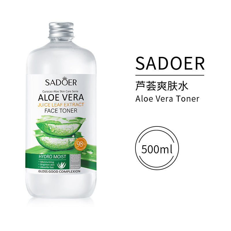 爽肤水 SADOER芦荟爽肤水 补水保湿收缩毛孔