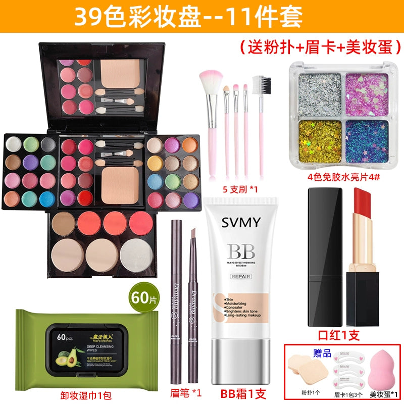 眼影盘39色珠光眼影盘六一舞台妆彩妆盘舞蹈表演化妆品套装腮红粉饼