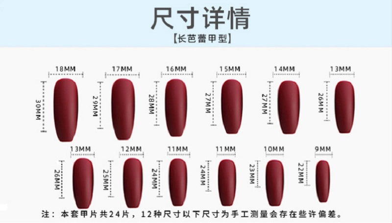(Hand-made nail)猩红玛丽尖头欧美风暗黑cos舞蹈假指甲片成品延长穿戴美甲贴nail