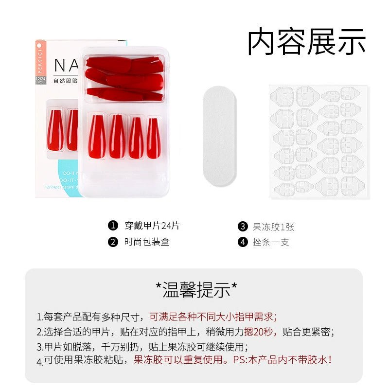 (Hand made nail) Nail patches for wearing ins long ballet nails, European and American nail patches, detachable 24 pieces for wearing finished nail patches