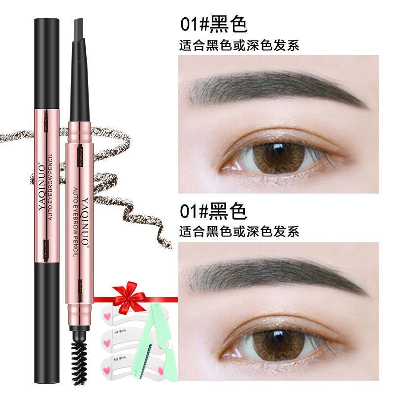 雅琪诺精眉绝伦自动眉笔防水防汗持久不脱色不晕染眉膏化妆品眉粉