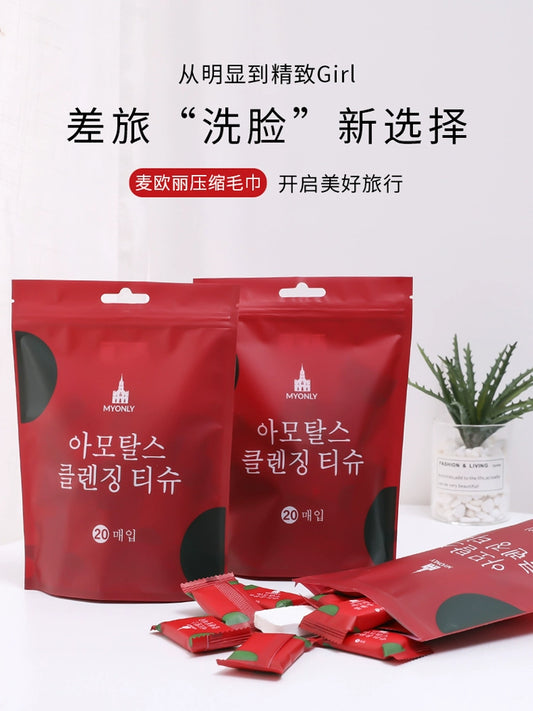 一次性压缩毛巾旅行装纯棉加厚洗脸洁面巾女便携擦脸巾旅游大浴巾化妆工具