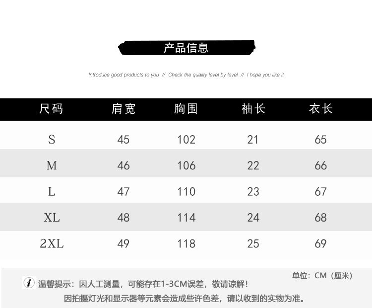 Dopamine tops Free shipping Tattoo Dopamine wears foreign-style age-reducing tops, European popular loose casual short-sleeved t-shirts, women's ins tide MX3333