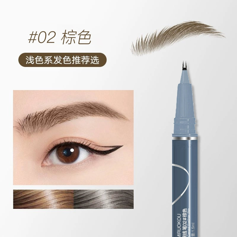 二叉眉笔野生眉防水眉笔防汗眼脸下至睫毛双爪极细眼线不晕染不脱妆女