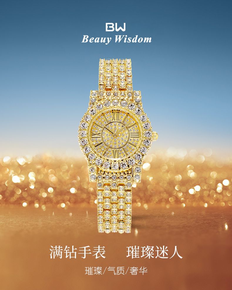 Women's fashion watch Full diamond full star bracelet waterproof watch quartz watch