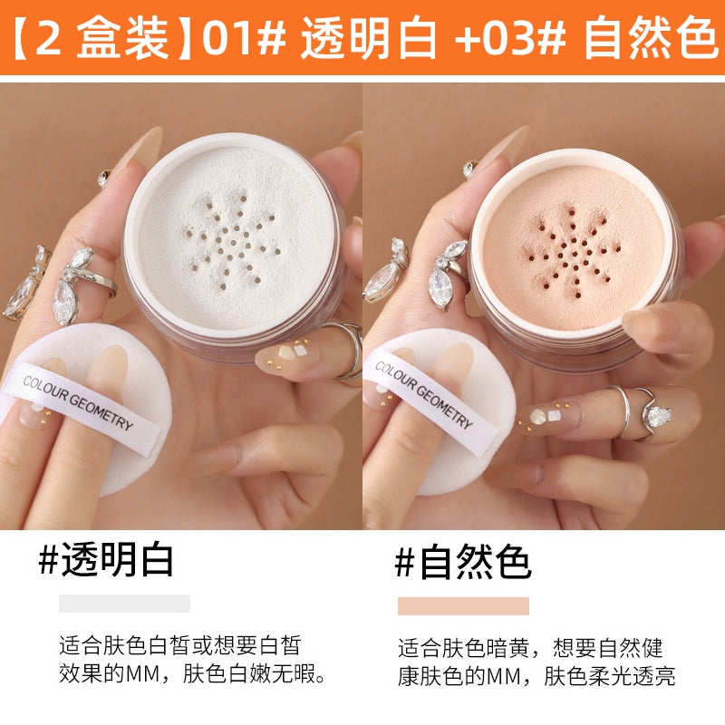 地球同款定妆粉防水防汗隐形遮瑕控油散粉哑光珠光带闪平价彩妆